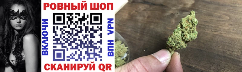 Цена Егорьевск Марихуана Alpha PVP КОКАИН MDMA Меф Гашиш