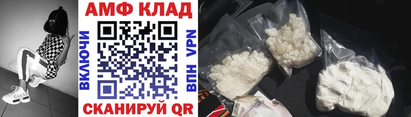 АМФ Premium  Егорьевск 