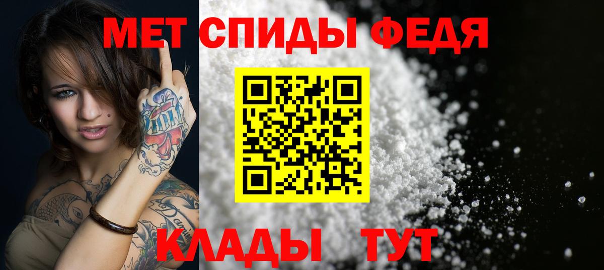 АМФ  Амфетамин 97%  Амфетамин  Егорьевск  Вход с VPN 