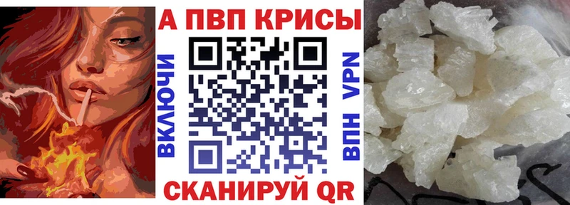 где можно купить наркотик  Егорьевск  Альфа ПВП СК КРИС 