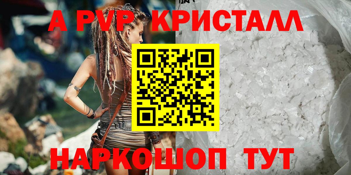 Alfa_PVP мука  Альфа ПВП  Егорьевск  Вход с VPN 