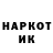 ГЕРОИН хмурый Andriy Kosyuk
