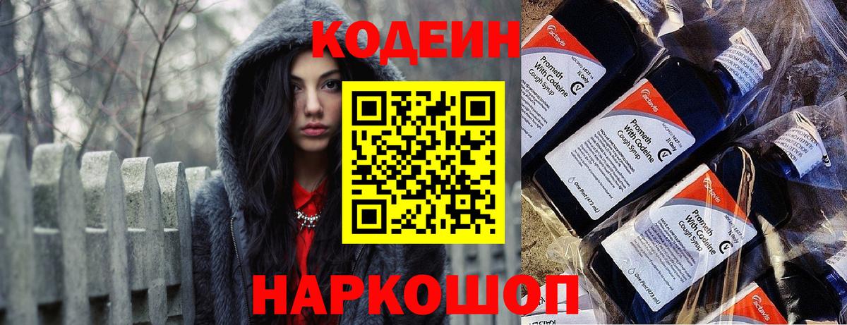 Alpha-PVP СОЛЬ   ГАШ  Егорьевск  Вход с VPN  МЕФ   Конопля  Метамфетамин 