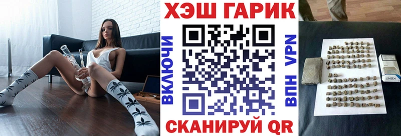 Гашиш Cannabis  Егорьевск 