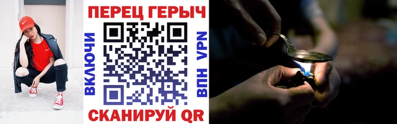 Героин афганец  Егорьевск 