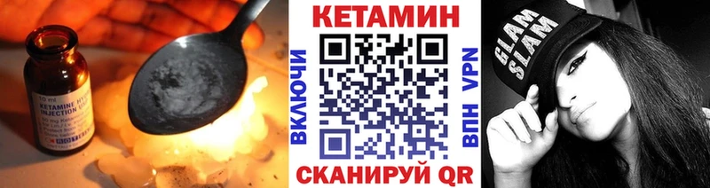 КЕТАМИН ketamine  Егорьевск 