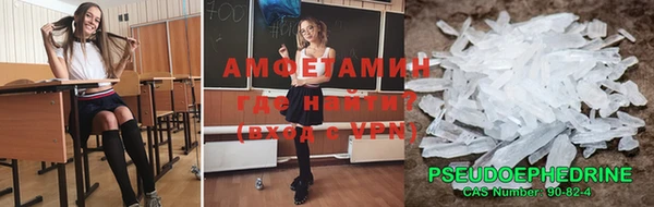 первитин Алексин