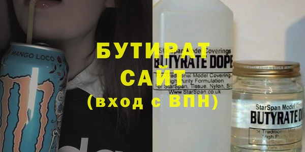 кокаин Абаза