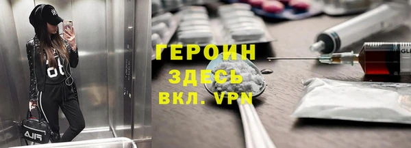 mdpv Абинск