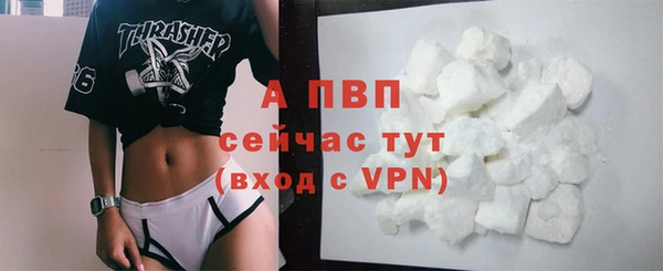 альфа пвп VHQ Алексеевка