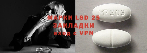 альфа пвп VHQ Алексеевка