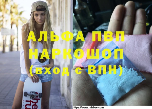 первитин Алексин