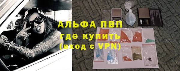 mdpv Абинск
