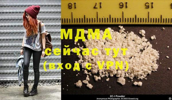 винт Снежногорск