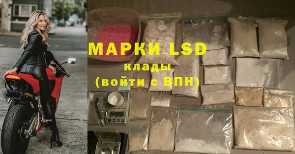 альфа пвп VHQ Алексеевка