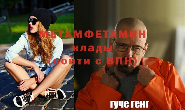 первитин Алексин