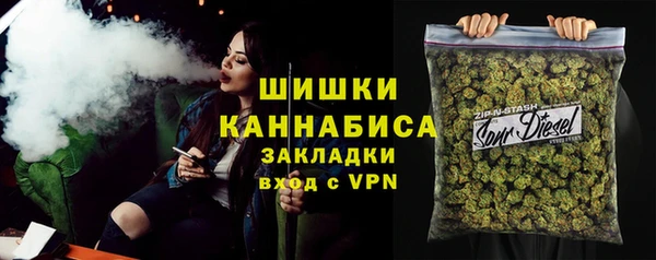 альфа пвп VHQ Алексеевка