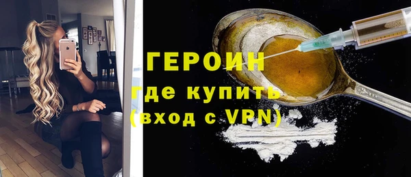 первитин Алексин