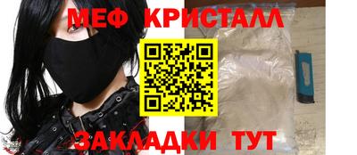 jwh Кунгур