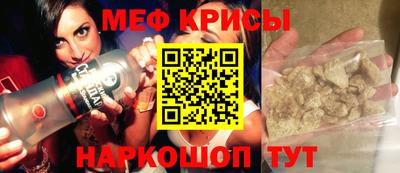 прущие грибы Краснодар