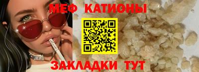 прущий лед Краснознаменск