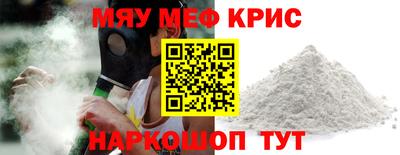 синтетический гашиш Краснокаменск