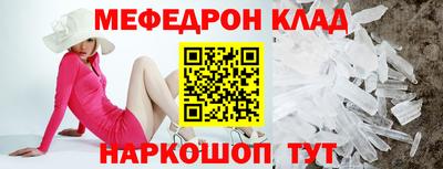COCAINE Кулебаки