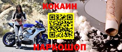 прущие грибы Краснодар