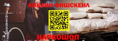 синтетический гашиш Краснокаменск