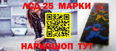 прущий лед Краснознаменск
