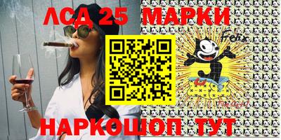 прущие грибы Краснодар