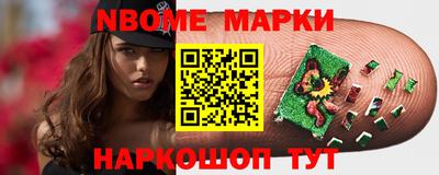 синтетический гашиш Краснокаменск