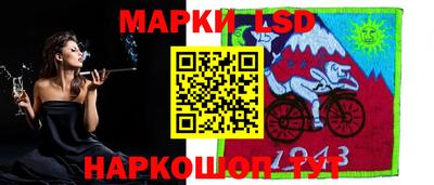 синтетический гашиш Краснокаменск