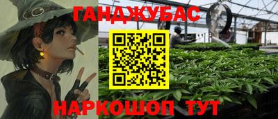 синтетический гашиш Краснокаменск