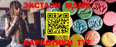 прущие грибы Краснодар