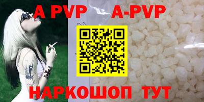 синтетический гашиш Краснокаменск