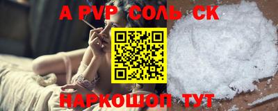 синтетический гашиш Краснокаменск