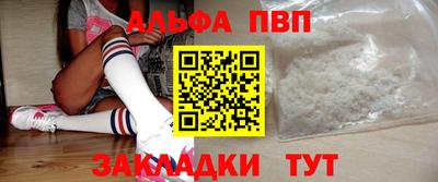прущий лед Краснознаменск