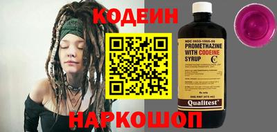 прущие грибы Краснодар