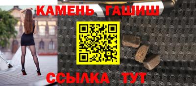 прущие грибы Краснодар