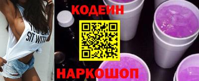 синтетический гашиш Краснокаменск