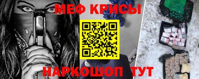 прущие грибы Краснодар