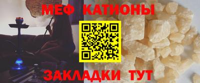 jwh Кунгур