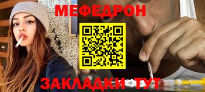 прущий лед Краснознаменск