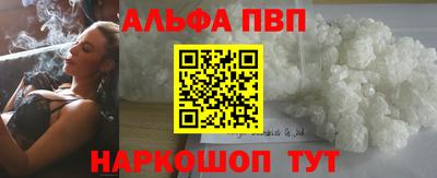 синтетический гашиш Краснокаменск