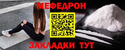 синтетический гашиш Краснокаменск