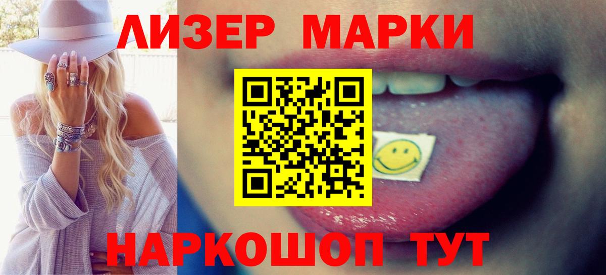 Лсд 25 экстази ecstasy  Вход с VPN  ЛСД экстази кислота  Егорьевск 