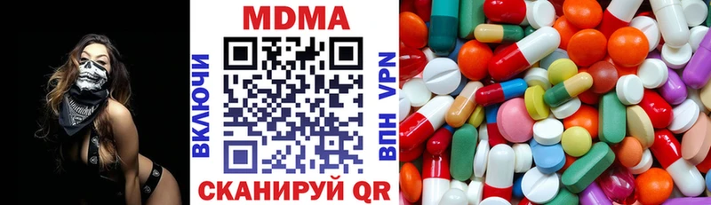 MDMA молли  ссылка на мегу вход  Егорьевск  цена наркотик 