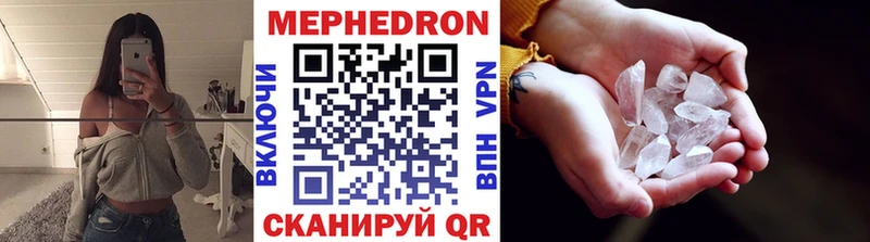 Меф VHQ  магазин продажи наркотиков  kraken онион  Егорьевск 