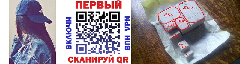 hydra   Егорьевск  Метамфетамин Декстрометамфетамин 99.9% 